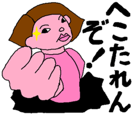 MY SWEET FAMILY 2 sticker #5344744