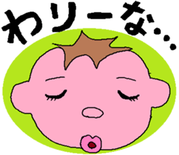 MY SWEET FAMILY 2 sticker #5344747