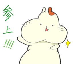 Hamster grand march (No.3) sticker #5344834