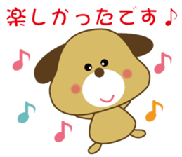 let's soft tennis sticker #5344868