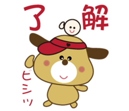 let's soft tennis sticker #5344874