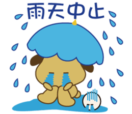 let's soft tennis sticker #5344887