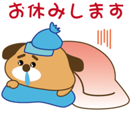 let's soft tennis sticker #5344889