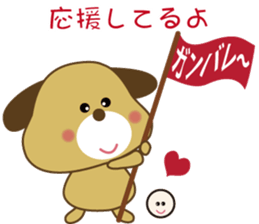 let's soft tennis sticker #5344894