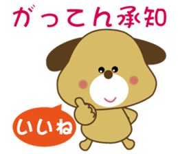 let's soft tennis sticker #5344905