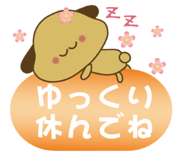 let's soft tennis sticker #5344906