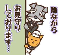 Dog butler and cat housemaid sticker #5344911