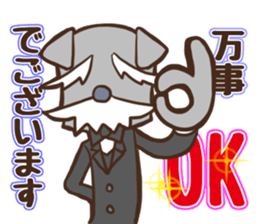 Dog butler and cat housemaid sticker #5344913