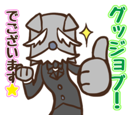 Dog butler and cat housemaid sticker #5344915