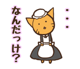 Dog butler and cat housemaid sticker #5344923