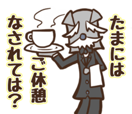 Dog butler and cat housemaid sticker #5344924