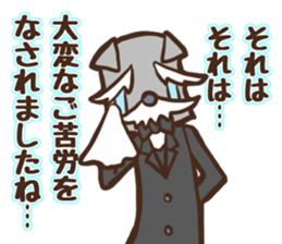 Dog butler and cat housemaid sticker #5344926