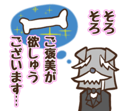 Dog butler and cat housemaid sticker #5344927