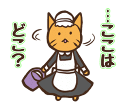 Dog butler and cat housemaid sticker #5344938