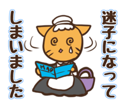 Dog butler and cat housemaid sticker #5344939