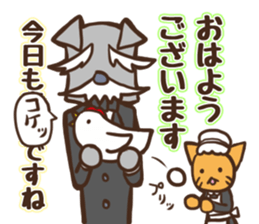 Dog butler and cat housemaid sticker #5344940