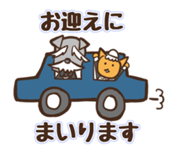 Dog butler and cat housemaid sticker #5344942