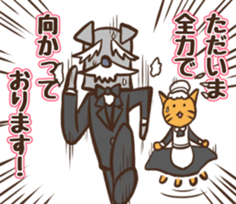 Dog butler and cat housemaid sticker #5344943