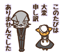 Dog butler and cat housemaid sticker #5344945