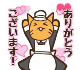 Dog butler and cat housemaid sticker #5344947