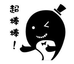 Whale gentleman sticker #5344974