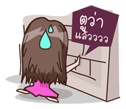 Nong Nee (Everyday life) sticker #5345072