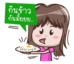 Nong Nee (Everyday life) sticker #5345075