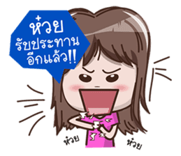 Nong Nee (Everyday life) sticker #5345086