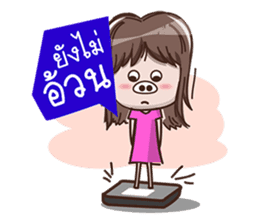 Nong Nee (Everyday life) sticker #5345089