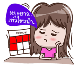Nong Nee (Everyday life) sticker #5345092