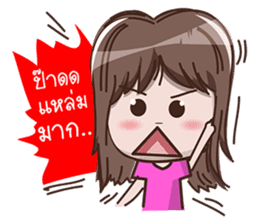 Nong Nee (Everyday life) sticker #5345094