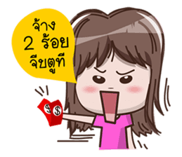 Nong Nee (Everyday life) sticker #5345098