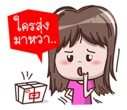 Nong Nee (Everyday life) sticker #5345101