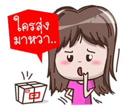 Nong Nee (Everyday life) sticker #5345101