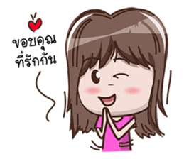 Nong Nee (Everyday life) sticker #5345102