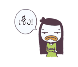 Aomjai sticker #5345480