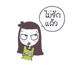 Aomjai sticker #5345484