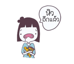 Aomjai sticker #5345485