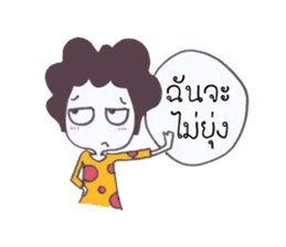 Aomjai sticker #5345486