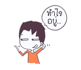 Aomjai sticker #5345487