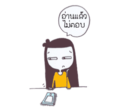 Aomjai sticker #5345488