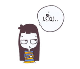 Aomjai sticker #5345489