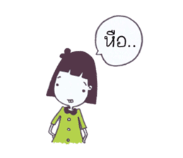 Aomjai sticker #5345491