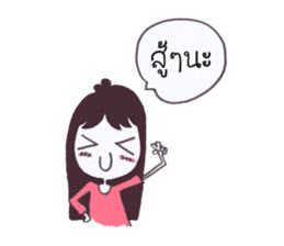 Aomjai sticker #5345493