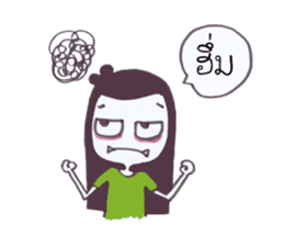 Aomjai sticker #5345494