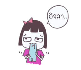 Aomjai sticker #5345496