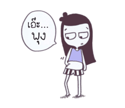 Aomjai sticker #5345497