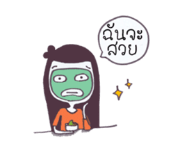 Aomjai sticker #5345498