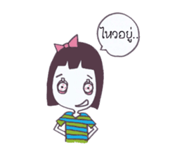 Aomjai sticker #5345502