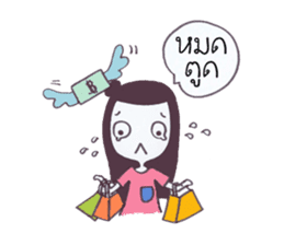 Aomjai sticker #5345504